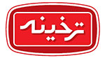 ترخینه