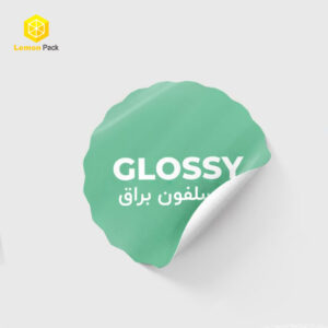 چاپ لیبل سلفون براق