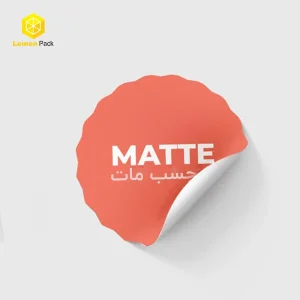 چاپ لیبل سلفون مات
