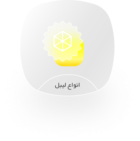5 صنایع چاپ و بسته بندی لمون پک صنایع چاپ و بسته بندی لمون پک