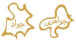 New Project 1 صنایع چاپ و بسته بندی لمون پک صنایع چاپ و بسته بندی لمون پک